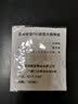 YF * 星海福音 791大提琴弦 新型 北京琴弦 套弦(1/8) 实拍图