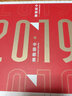 【藏邮】邮票年册系列收藏 中国集邮总公司年册 全年邮票年册 2019年中国集邮总公司邮票形象册 实拍图