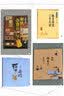 蔡志忠 漫画韩非子 中华传统文化 传统文化文学经典智慧 少儿启蒙漫画故事 中小学生历史科普知识 通俗解读文化古籍 领略经典魅力 实拍图