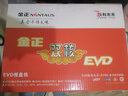 金正（NINTAUS） DVD播放机 EVD影碟机光盘影音播放器插U盘碟片机读碟机5.1声道接口游戏 黑色带高清接口标准款 标配 实拍图