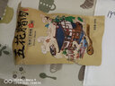 羌蜀味 四川烟熏五花腊肉 四川特产腊味四川麻辣香肠 可选年货礼盒装 五花腊肉500g 实拍图