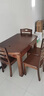 鲁菲特餐桌家用中式实木餐桌椅组合可伸缩餐桌方圆两用饭桌家用客厅餐桌 胡桃色（1.20米） 一桌4椅 实拍图