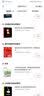 百年百部精选注音书 枫树上的喜鹊 小学1-2年级阅读拓展书目 多篇入选小学语文统编教材  小学低年级阅读 一升二暑假衔接 小升初暑假衔接 儿童文学经典注音读物 小学生课外阅读 5-8岁 实拍图