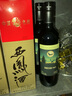 美洲鹰AUSCESS DRUID 系列智利原瓶进口干红葡萄酒750ml  美洲鹰佳美娜 750mL 1瓶 实拍图
