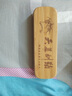 家之禮小学生毕业小升初礼物纪念品男孩7-14女孩10十岁生日礼物回礼实用创意六年级文具钢笔礼盒考试奖品 竹楠钢笔+书签+毛囊+墨水+笔盒 实拍图