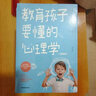 【央视网】中国儿童百科全书央视网典藏版精装 大英儿童百科全书8册 附赠考点手册+贴纸全彩知识成长科普读物绘本课外阅读中国大百科全书出版社中国儿童百科全书时光学典藏版 非暴力沟通的父母话术 全7册：读懂 实拍图