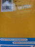 哆啦A梦 首本日语国语词典 第2版 日文原版 ドラえもん はじめての国語辞典 日语学习启蒙 晒单实拍图