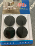 羽熠 EVA桌椅脚垫桌子凳子腿椅子脚垫家具木地板防滑垫 4cm圆形桌椅脚垫（4片1盒装） 4*4*0.3cm 实拍图