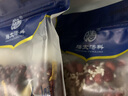 膳太红枣红米七红粥血色红润脾护胃常喝十谷米粥组合粗粮杂粮养生粥包 实拍图