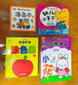 幼儿小手工（套装共4册） 实拍图