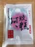 臻仙坊阿胶糕辅料包 手工熬阿胶糕辅料包 固元膏材料 糯米纸500张+真空袋 200袋*1包 实拍图