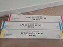 千榕适用佳能NPG67粉盒C3020 C3025 C3120L C3125碳粉C3222L C3226 C3320 3325 C3330 C3520 C3525 C3530 G67墨盒 【小容量】四色 实拍图
