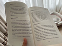 格式塔咨询与治疗技术（第三版）（万千心理） 实拍图