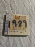 正版 霉霉专辑 Taylor Swift 泰勒斯威夫特唱片 1989 CD 豪华版 实拍图