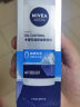 妮维雅（NIVEA） 洗面奶男士护肤品套装控油抗痘洁面精华乳液补水保湿礼物送礼物 极地冰川控油系列 实拍图