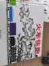 【信谊】火车快跑（0-3岁）凯迪克银奖 亲子互动童书绘本 早教启蒙 实拍图