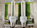 飞利浦（PHILIPS）节能灯三基色灯泡螺旋螺口led球泡家用电灯2U型 【E27-2U】14W-黄光2700K 实拍图