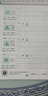 规范汉字书写描红300字田字格 送视频书写教程 铅笔书法描红练习本 标准田字格带拼音笔顺笔画临摹本 小学一二年级 实拍图