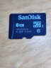 闪迪Sandisk TF内存卡 小卡 手机储存卡  存储卡Micro sd 卡 容量 可选 tf 8G标准包装 实拍图