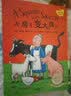 小房子变大房子（聪明豆绘本 中英双语版）波西和皮普、咕噜牛作者经典绘本  实拍图
