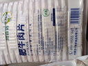 阿牧特 草原牛肉卷500g肥牛卷牛肉片肥牛片 火锅食材 小肥羊肉业出品 实拍图