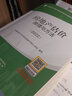 备考2025全国房地产估价师2023考试辅导教材+题库软件 土地估价师专业基础+实务与案例+原理与方法3本套 实拍图