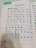 元远教育 新编同步默写训练一年级下册 语文第二学期 统编版教材 1年级 人教版  一课一练  默写能手 专项训练 实拍图