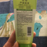 佳雪雅倩佳雪 芦荟保湿洁面乳100g*2  清洁 保湿不紧绷 补水 洗面奶  实拍图