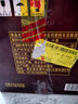白云边白云边白酒45度浓香型 金二星/金四星陈酿粮食酒节日送礼工厂直供 45%vol 500mL 6瓶 实拍图