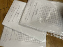 御品宣 上海书法等级考试专用纸小学生硬笔方格书写纸半熟纸米字格宣纸描红 50张白色硬笔考试用纸 考试用纸 实拍图