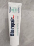 贝利达（BIOREPAIR） 意大利进口牙釉质修护 多效护理加强型PLUS 贝利达牙膏 多效护理加强 1支 +旅行装1支 实拍图