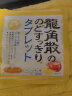 龙角散 明星同款 日本进口 蜂蜜柠檬味无糖含片10.4g 晒单实拍图