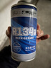 盖茨【3瓶装】汽车空调制冷剂 车用加氟利昂环保雪种冷媒R134a专用于 大众polo波罗/桑塔纳/志俊/捷达 实拍图