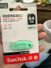 闪迪（SanDisk）64GB USB3.2 U盘 CZ550绿色 安全加密 数据恢复 学习电脑办公投标 小巧便携 车载 大容量优盘 实拍图