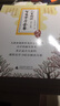 亲近母语儿童阅读智慧学习套餐小学三年级：日有所诵+全阅读+阅读力测试+我的写作课+亲近数学等（套装全七册） 实拍图