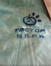 探拓（TECTOP）透气皮肤衣 防泼水速干风衣 女款薄荷绿L 实拍图