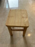益美得 DMQ0239 小木凳实木方凳客厅矮凳茶几凳子原木小板凳 方凳30CM高 晒单实拍图
