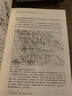 上海老城厢百年：1843-1947 晒单实拍图