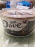 德芙（Dove）分享碗装66%可可脂醇黑巧克力252g 代言人推荐零食送女友礼物 实拍图