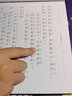 小巴掌童话/百年百部美绘注音版 张秋生童话作品集 实拍图
