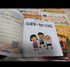 【新华正版】可选：儿童逆商培养绘本12册 儿童情绪管理与性格培养绘本10册2-8岁9-15岁 幼儿儿童绘本书籍图书故事书3-6岁 童书 5-8岁 幼儿园教育绘本 儿童逆商培养绘本+我不喜欢被欺负反霸凌 实拍图