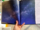 直上银河 趣发现系列 新东方童书 实拍图