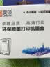 灵印适用惠普818墨盒可加墨F2418 F2488 4288 1668 4488 2568彩色打印机 【家庭版500页】818彩色墨盒 实拍图