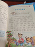 中华传统美德故事 彩色注音精装版 随书赠送考点手册 小学名著课外阅读读物儿童文学阅读书目 实拍图