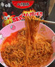 白象火鸡面大辣娇干拌面7口味速食免煮韩式奶油方便面泡面袋装宵夜 【15包】多口味组合 实拍图