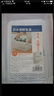 家の物语（KATEI STORY）日本冰箱冷冻盒鱼肉沥水保鲜盒不串味厨房分类收纳盒塑料带沥水板 升级款6.2L 1个装 单件装 6.2L 实拍图