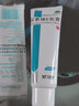 [亿帆] 尿素维E乳膏 15%*50g/盒 手足皲裂膏维生素e软膏尿素霜市场另售护肤霜 1盒装尿素维e乳膏+1盒维a酸乳膏 实拍图