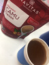 NAVITAS ORGANICS有机卡姆果粉85克 维C含量高抗氧化素食友好 实拍图