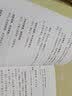 阴符经集释黄庭经集释太上感应清静经全套4册新解黄帝阴符经集注吕祖秘注道德经心传黄石公释义六韬道解周易 实拍图