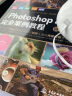 中文版Photoshop ps2020完全案例教程 photoshop从入门到精通photoshop完全自学教程实例教程ui设计photoshop书籍ps教程电商美工设计平面设计 实拍图